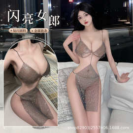 知之美性感吊带连体透视璀璨夜店女郎连衣裙制服套装