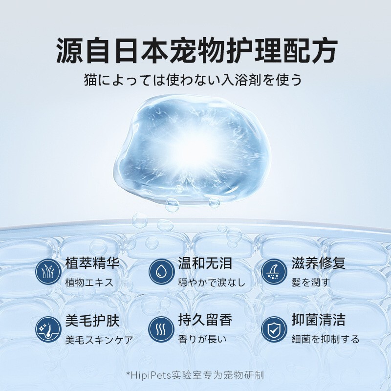 ペットの犬は入浴剤を入浴します。|undefined