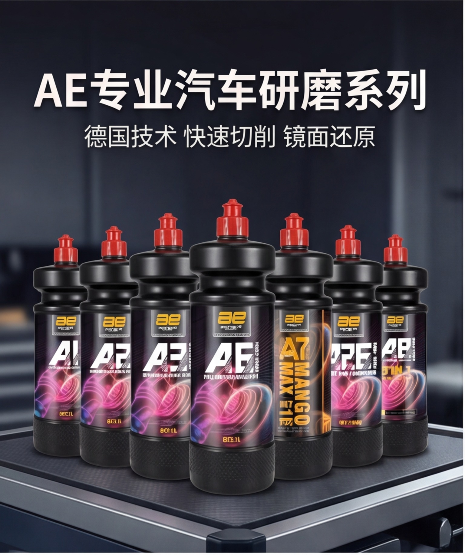 Car Polishing and Grinding Agent, Paint Surface Refurbishment Liquid, Quick Repair Paste to Remove Scratches and Sandpaper Marks, Universal Polishing and Maintenance Wax