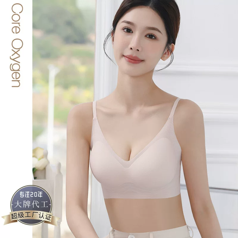 Soft breathable push up bra, thin wireless bra for breastfeeding
