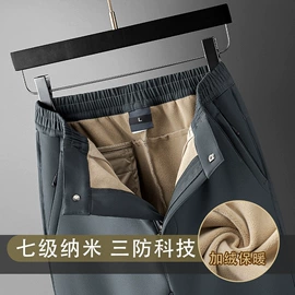 男式休闲裤;男式T恤;男式卫衣