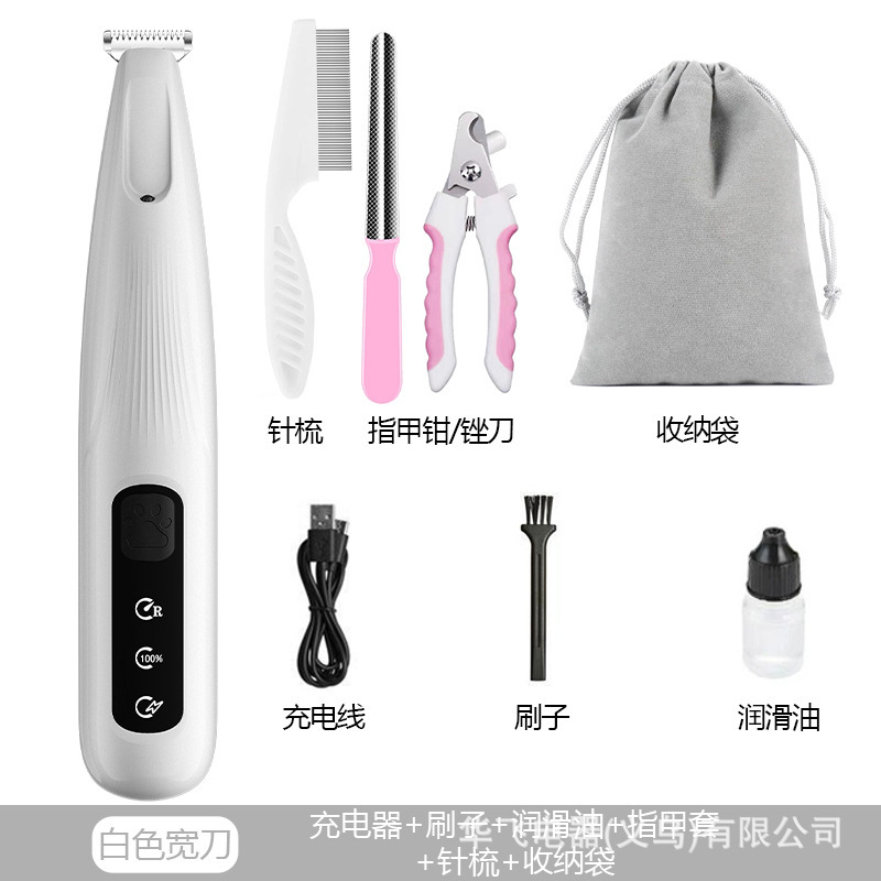宠物剃毛器电推剪猫咪剃脚毛器剃狗毛神器电推子电动数显修毛器|undefined
