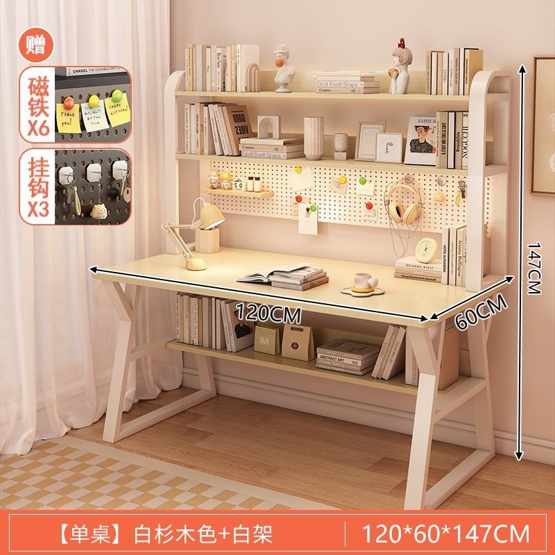 [업그레이드된 홀보드] 120CM 화이트 전나무 컬러