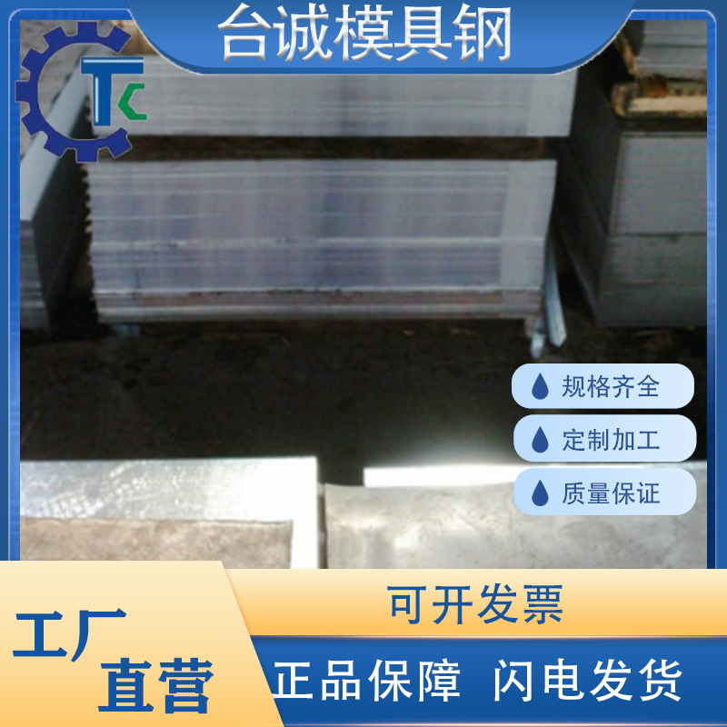 供应HC420LAD+Z冷轧板q255a结构钢板Q215B Q355A卷板FEP04 Q235D