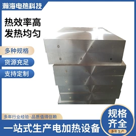 电热/发热管;电热圈;电热板