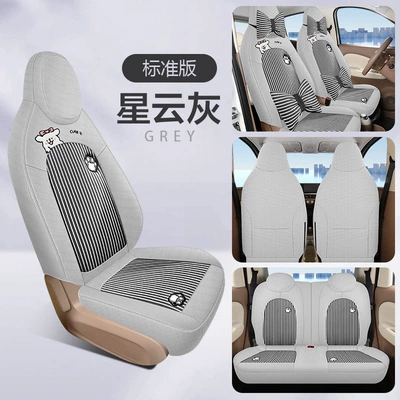 Edition, stylish seat covers, linen – Modelə uyğun (Original) oturacaq örtükləri - standard-version-in-nebula-gray-linen-material-eshan-a100c