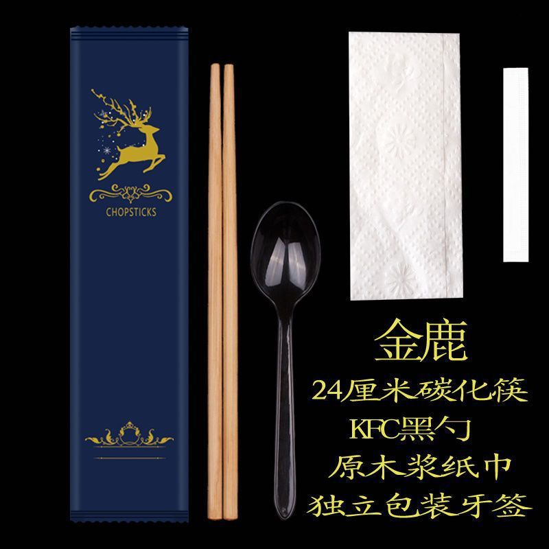 一次性筷子四件套外卖餐具勺子四合一套装饭店包邮外卖专用|undefined
