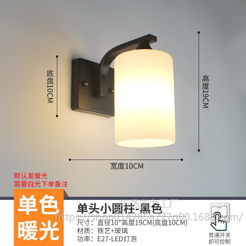 벽등(소형 원통형) 검정색 LED 따뜻한 조명
