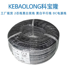 �ƌ�¡2468�ڰׁK����оƽ�о�22AWG 20AWG�p���Դ����pvc�o�׾�