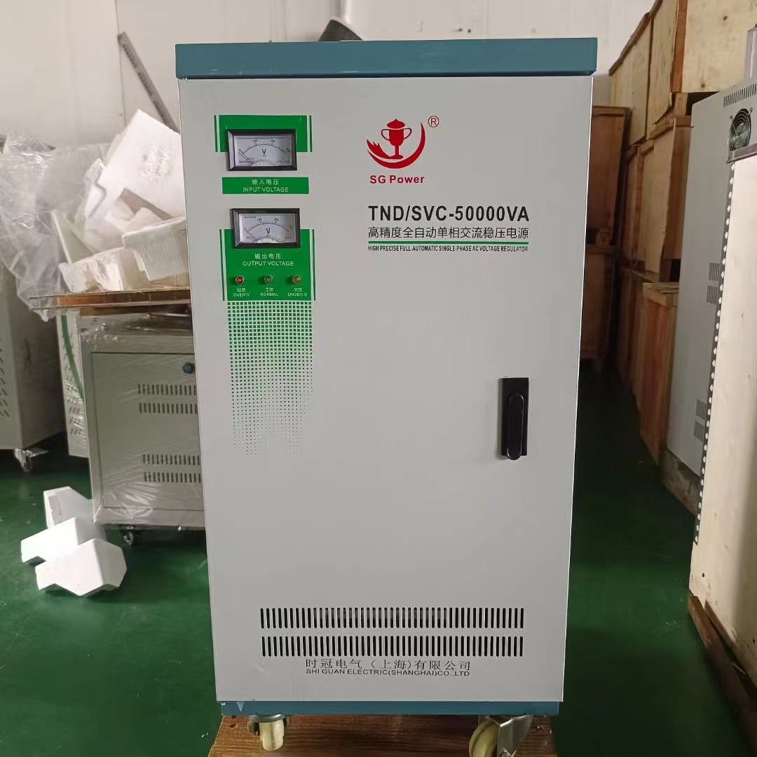 上海楷奇供应单相全自动稳压器TND-30KVA 超低压单相160V-250V