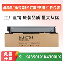 �m������MLT-D708S�ۺ�SL-K4350LX K4300LX K4250RXī�ۺ�̼�ۺ�