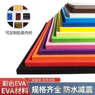 �S��eva����Ƭ�ľ��� �߰l��evaƬ�İ�� �ߏ��p�����eva���r