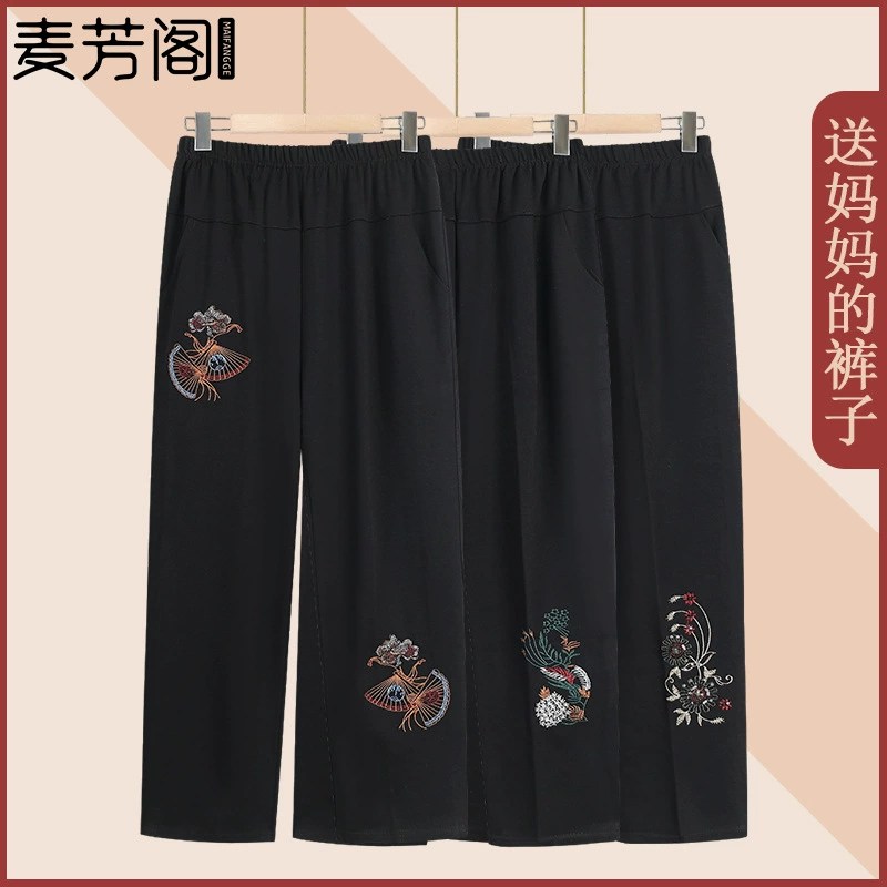 Женские брюки среднего и пожилого возраста, осенние брюки бабушки, повседневные брюки с вышивкой для мамы, прямые брюки для старухи на весну и осень.