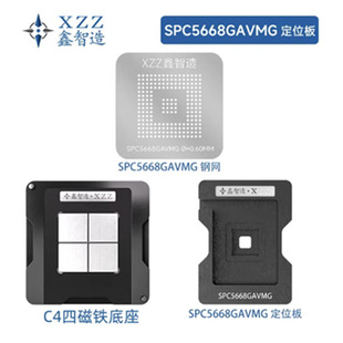 SPC5668GAVMG BGA208 ��܇оƬCPU ΢������оƬ bgaֲ��W���a�W