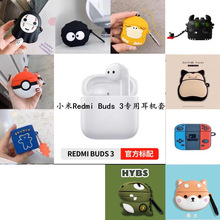 �m��춼t��Redmi Buds3��ͨ�o���{�����C��С��Buds 3�ɐ۹��z��