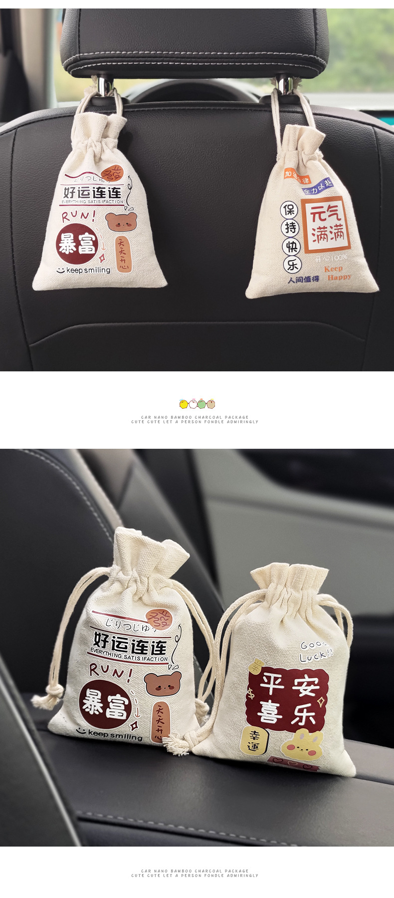 Car Bamboo Charcoal Bag Creative Grain Bag Car Formaldehyde Removal