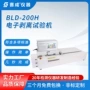 剥离强度复合膜试验机