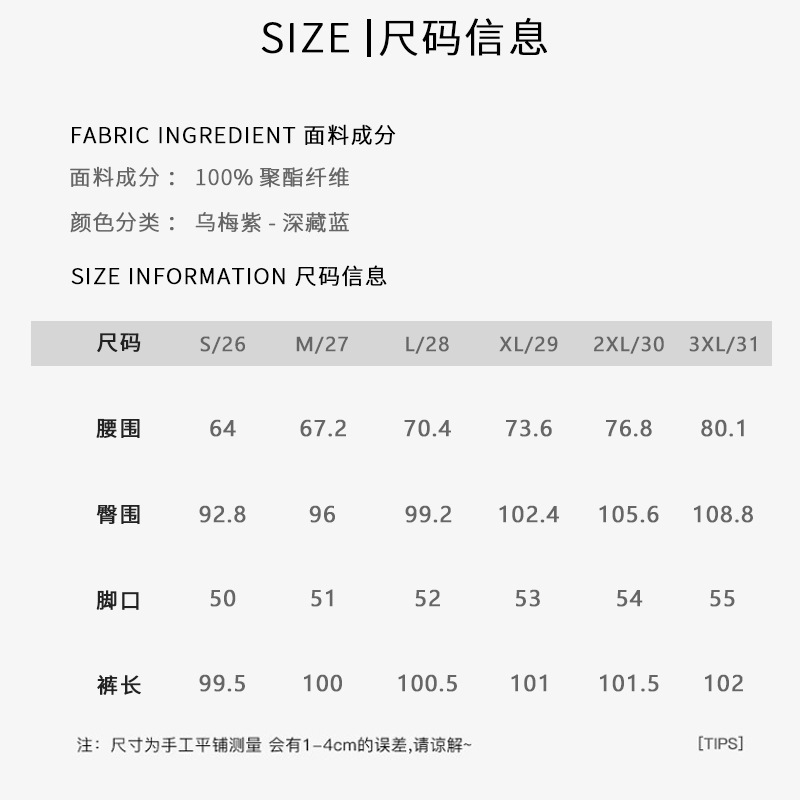 设计感弯刀裤2025秋季新款门襟拉链镰刀阔腿裤女时尚百搭休闲长裤|undefined