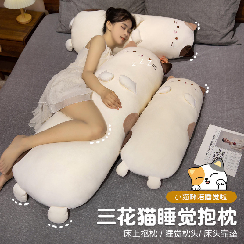 かわいい三毛猫のベッドサイドクッション、猫と女の子のベッドで寝るための枕、長い枕、取り外し可能で洗える枕|undefined
