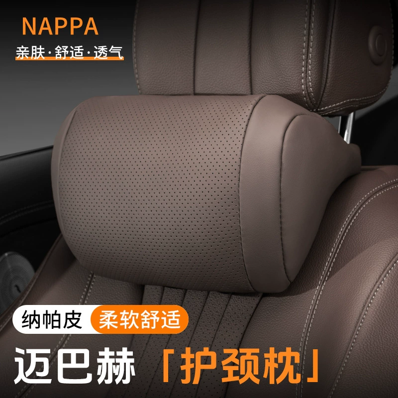 Применимо к Huawei Новый вопрос M7 Xiaomi Mercedes Audi подголовник подушка подушка для шеи подушка для талии