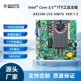 AX23M�ξW��x86����������2��3������cpu�ȴ�ITX�p����10USB