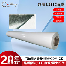 琪丽导气槽灰胶车贴户外广告喷绘写真可移除车身贴纸广告现货材料
