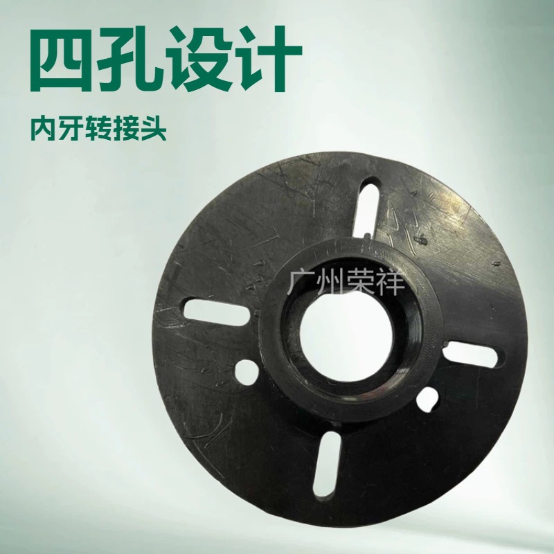 厂家批发号角连接器喇叭连接器内牙底坐号角底座音响配件