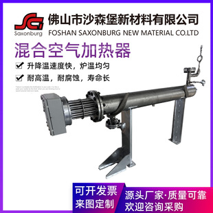 High-Temperature and High-Pressure Gas Heater Circulation Electric Heating Nitrogen Gas Heating Mixed Gas Pipeline Industrial-Grade Heating