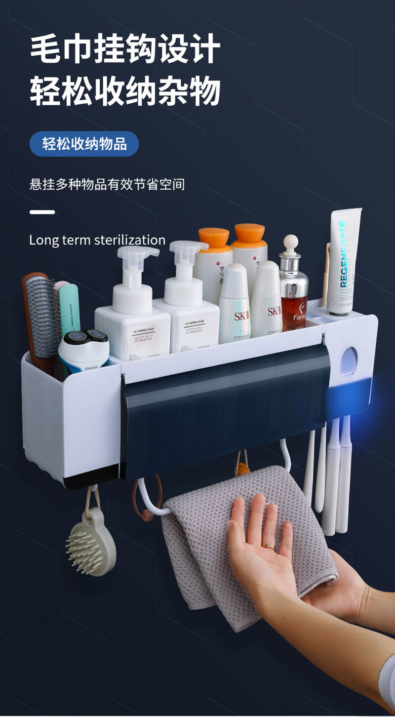 消毒牙刷架 (9)