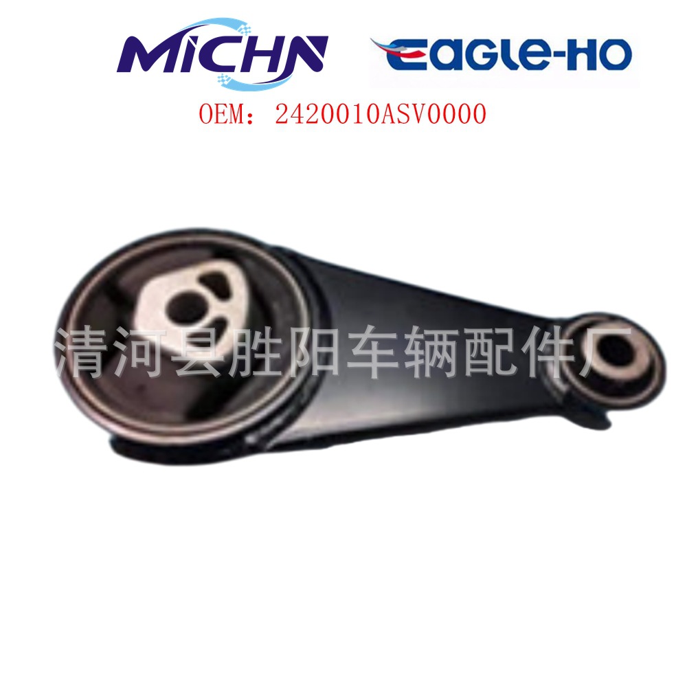 2420010ASV0000 válvula trasera del motor para GS4