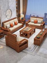 带转角贵妃木质小胡桃木全实木沙发户型家具沙发客厅现代中式沙发