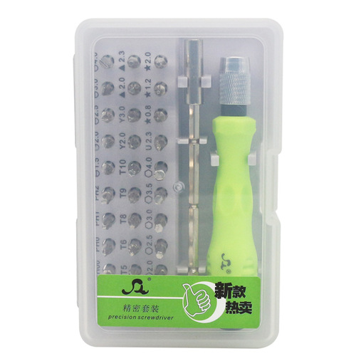 32-in-1 multifunctional screwdriver set Apple mobile phone repair household combination tool screwdriver small cross