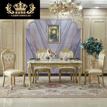 歐式法式宮廷餐桌 別墅奢華橢圓形實木餐桌 雕花復古工藝靠背餐椅