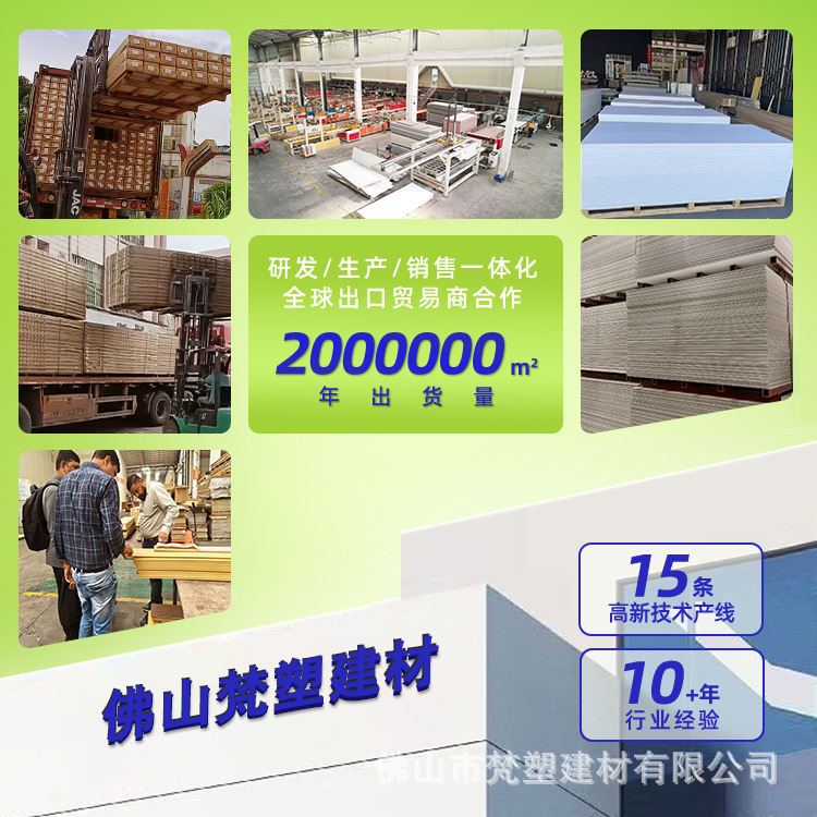 竹木纤维格栅板WPC实心长城板木饰面背景墙墙板集成自装室内装修|undefined