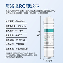 Water Purifier Ultrafiltration Machine Korean Integrated Quick Connect Filter Core CTO 10-inch PP Cotton Activated Carbon UDF Ultrafiltration Membrane RO Filter Core