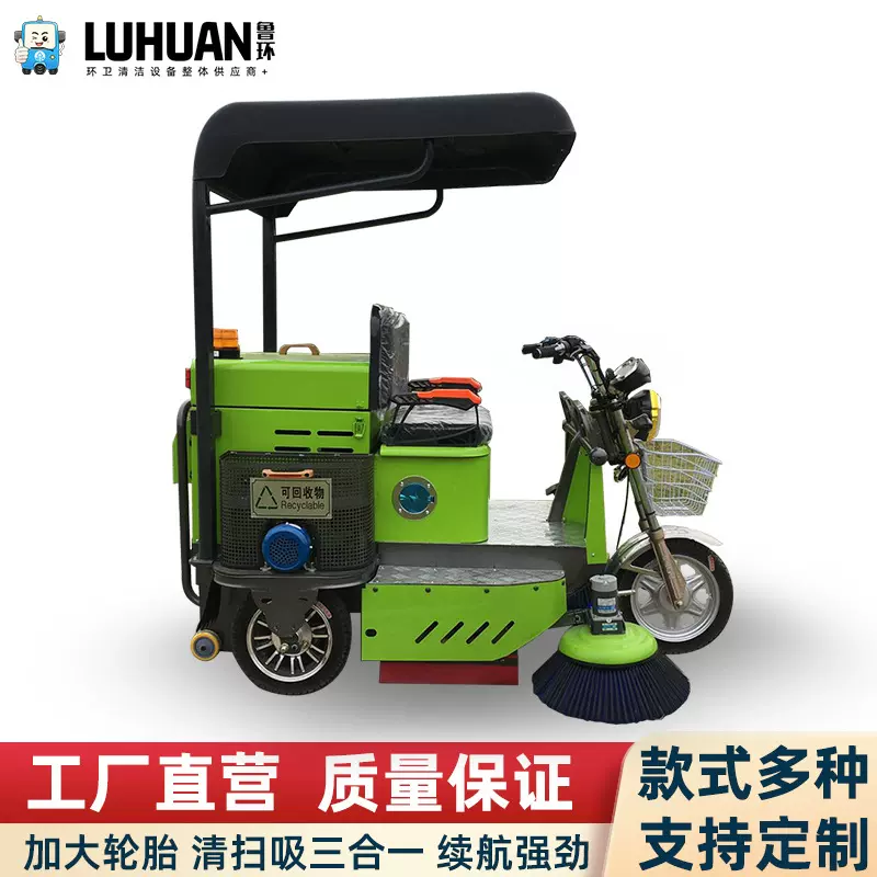 电动多功能驾驶式扫地车市政大型清扫车厂区物业环卫道路清扫车