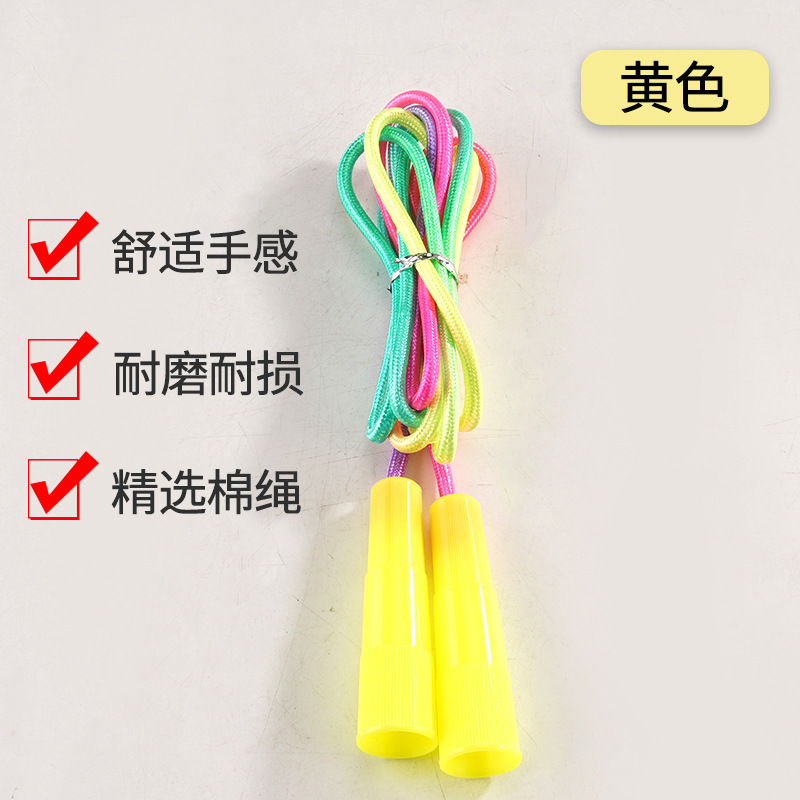 노란색 다채로운 줄넘기