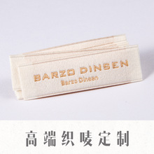 高纬密电脑机领标定做布标设计LOGO生产服装商标定制织唛绣章