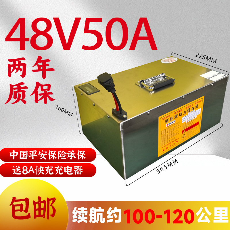 60v电动单车锂电池48v磷酸铁72v三轮车通用两轮车电瓶低温长续航|undefined