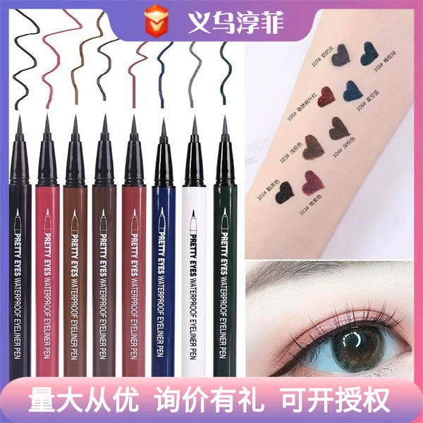 Makeup XIXI Waterproof Eyeliner Pen Cool Black Non-blooming Liquid Eyeliner Color Soft Head Brush Water Pen 1732