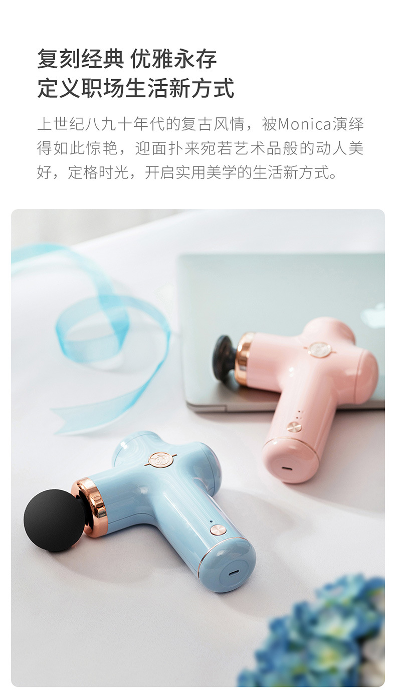 筋膜枪详情蓝_06