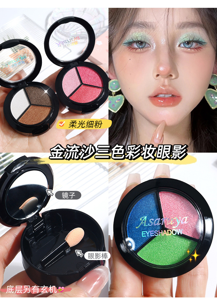 The student stage makeup with colorful eyeshadow, featuring a special blue, green, purple and pearlescent eyeshadow palette, showcases a dazzling performance of makeup Application Scenario