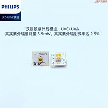 LED���⾀UVC����5mW���\���������aƷ����LEDģ�M2026