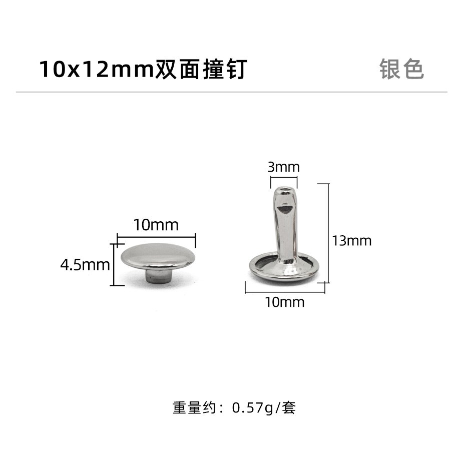Plata * clavo de impacto de doble cara 10*12mm