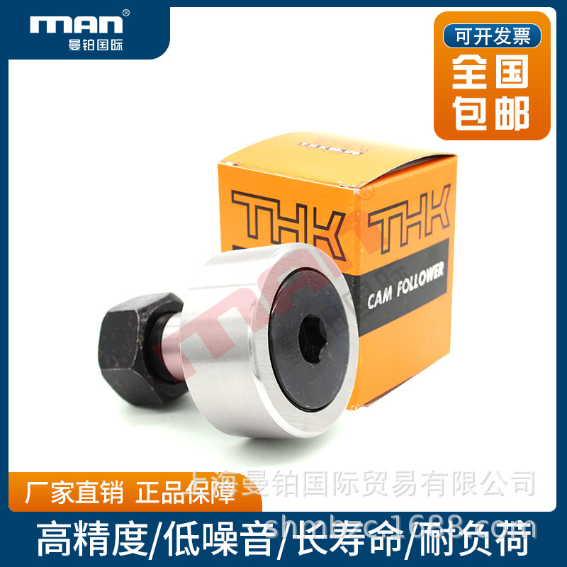 日本进口滚针轴承CR 8 8-1 10 10-1 12 14 16 VBR VB VBUUR VBUU