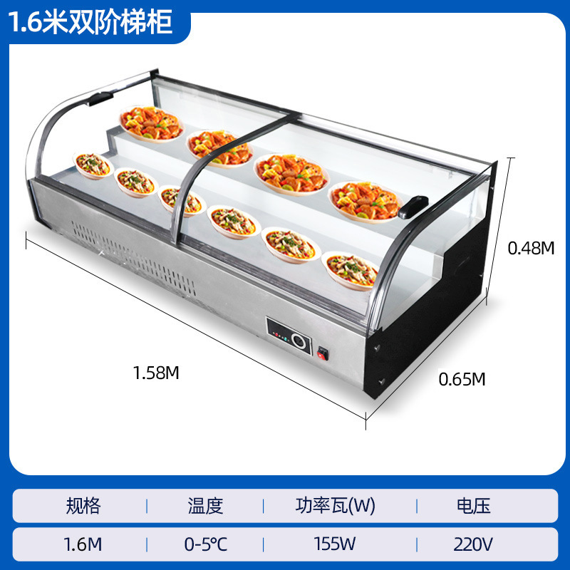 Mesa de hielo de escalera de escritorio, cabina de frutas fritas, congelador de dos o tres escaleras, congelador de acero inoxidable comercial
