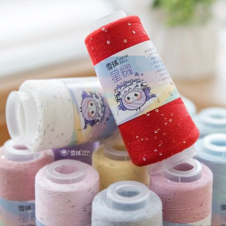雪球diy手工编织星耀亮片配线毛衣披肩罩衫钩针手编细毛线伴侣线