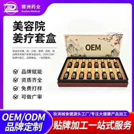 身体护理套装;私处保养;保健护具