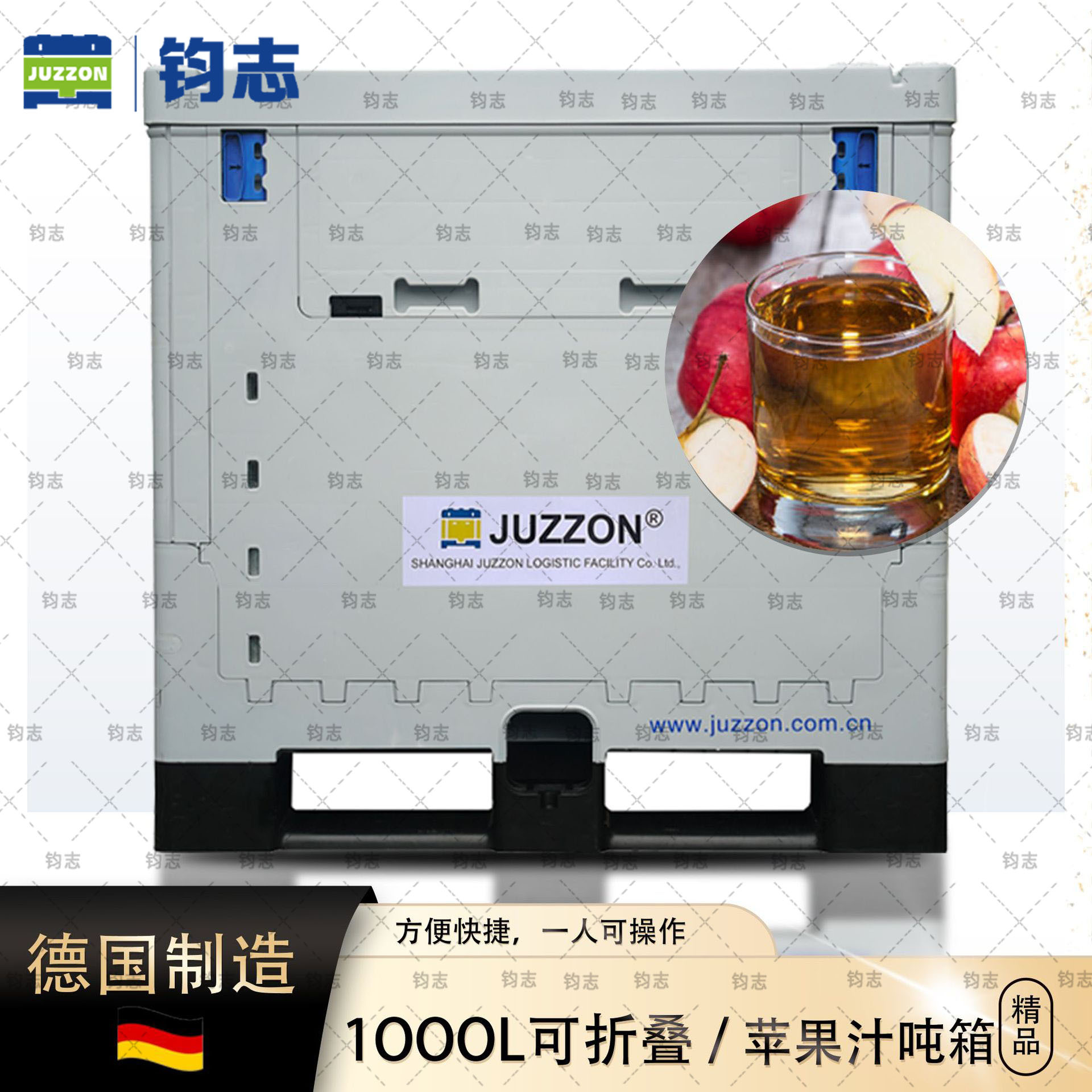 钧志1000升苹果汁折叠周转箱塑料可折叠吨箱可锁盖