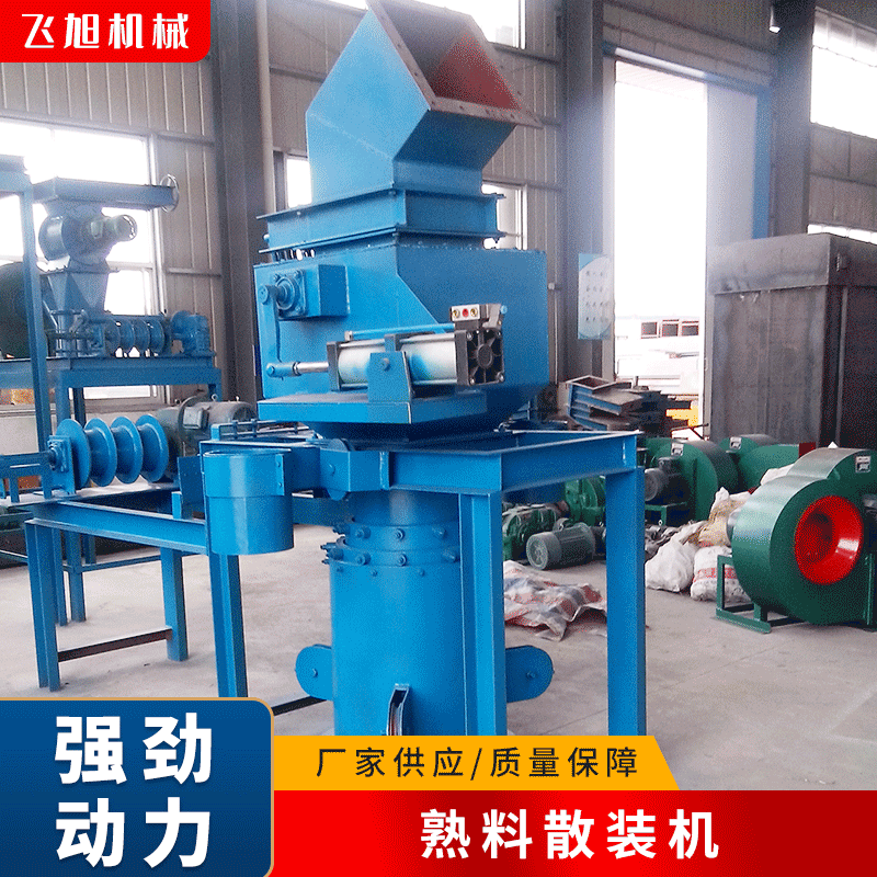 在线批发厂家供应SSQ300-II熟料散装机 水泥厂化工厂供应产品